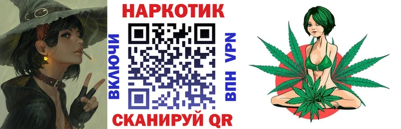 Купить наркотики сайты Серафимович СК  АМФЕТАМИН  МАРИХУАНА  Кокаин  Гашиш 