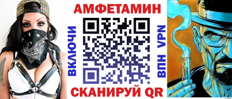 OMG рабочий сайт  дарк нет Telegram  Amphetamine 97%  Серафимович 