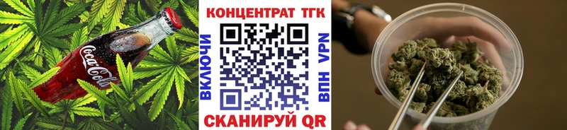 Canna-Cookies марихуана  Серафимович 