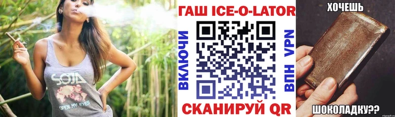 дарк нет состав  купить  цена  Серафимович  Гашиш гашик 
