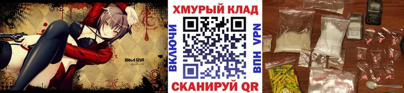 Героин VHQ  где купить наркоту  Серафимович 