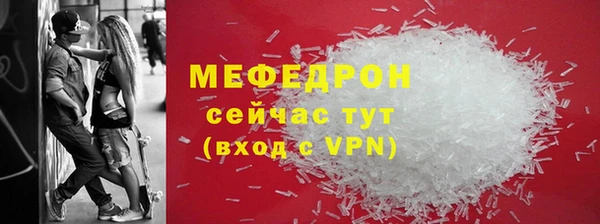 шишки Нязепетровск