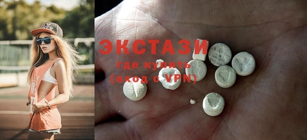 ПСИЛОЦИБИНОВЫЕ ГРИБЫ Няндома