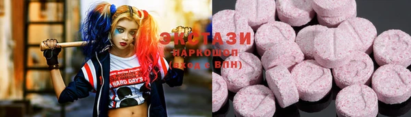 мдма Валдай