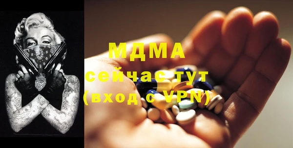 шишки Нязепетровск