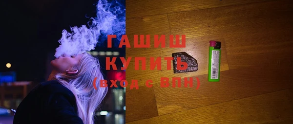 шишки Нязепетровск
