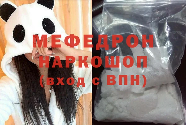 шишки Нязепетровск