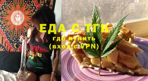ПСИЛОЦИБИНОВЫЕ ГРИБЫ Няндома