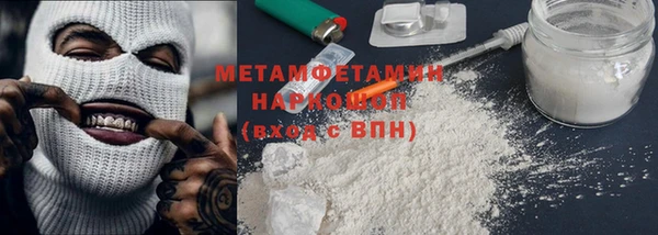 шишки Нязепетровск