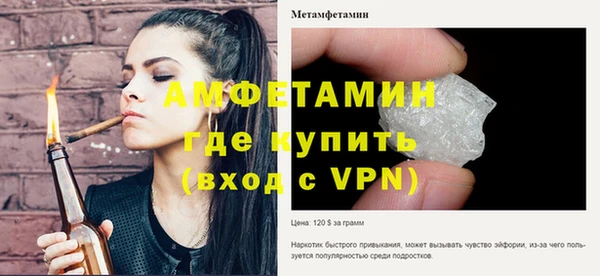 шишки Нязепетровск