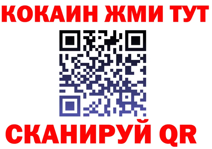 Cocaine 98% ТОР мориарти OMG Серафимович