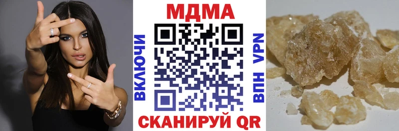 наркота  Серафимович  МДМА VHQ 