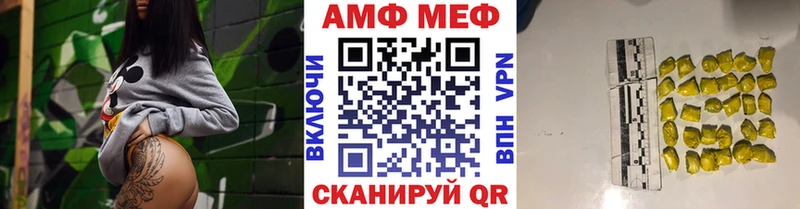 купить цена shop клад МЕТАМФЕТАМИН винт Серафимович