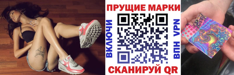 где купить наркотик Серафимович Наркотические марки 1,8мг