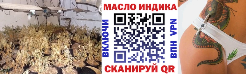 нарко площадка Telegram  Серафимович  Дистиллят ТГК жижа 